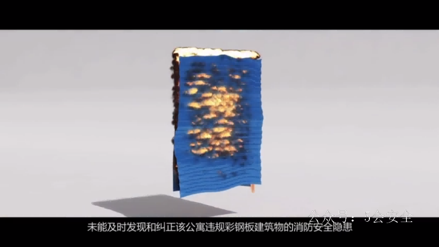 九类场所消防安全指南-养老机构篇