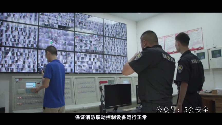 九类场所消防安全指南-出租屋篇