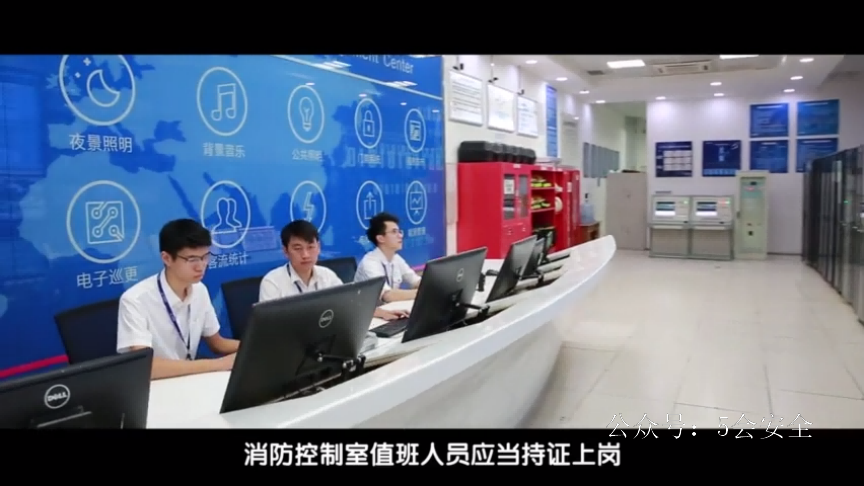 九类场所消防安全指南-商场市场篇