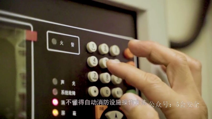 九类场所消防安全指南-高层建筑篇