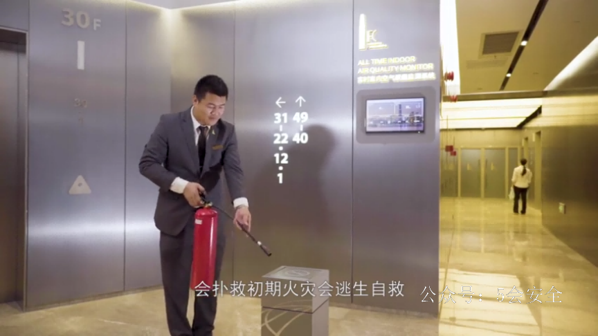 九类场所消防安全指南-高层建筑篇