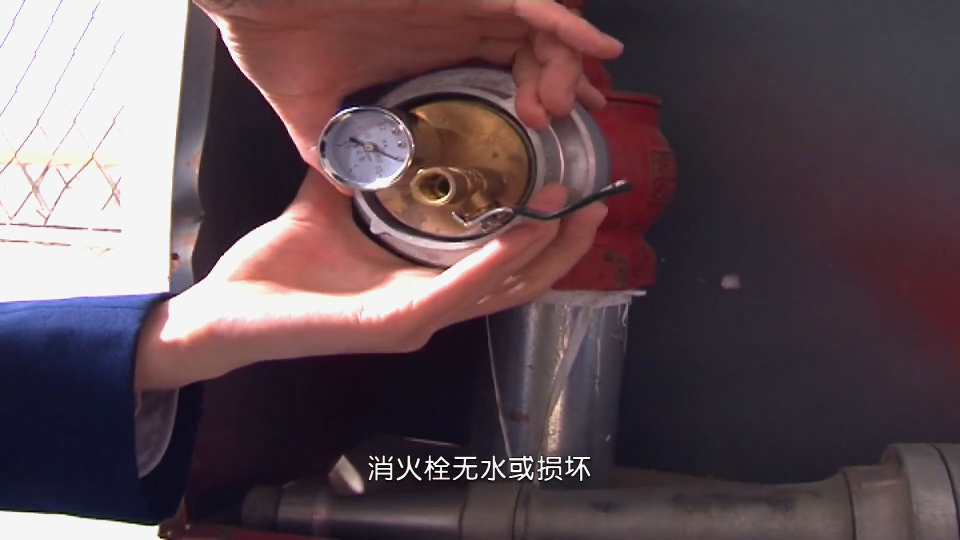 九类，养老机构消防安全指导