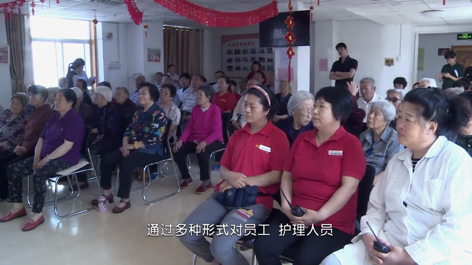 九类，养老机构消防安全指导