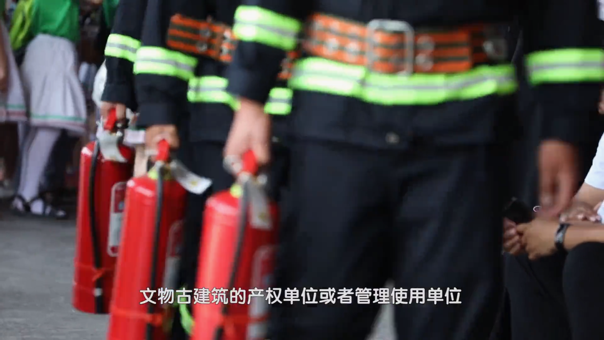 九类，文物古建筑消防安全指导