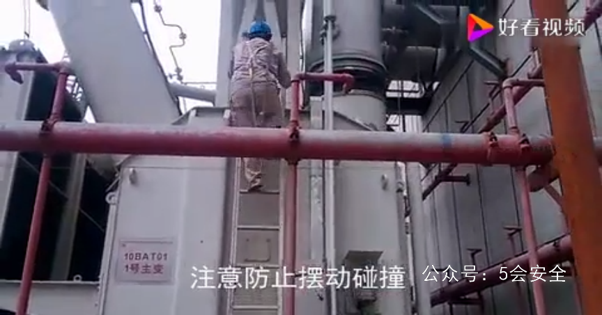 习惯性违章