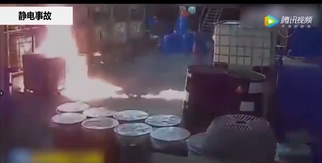 事故实拍：多起静电事故案例警示