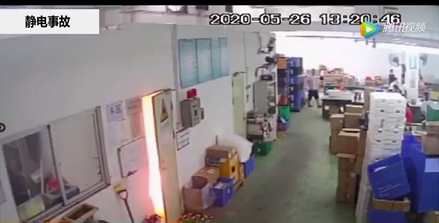 事故实拍：多起静电事故案例警示