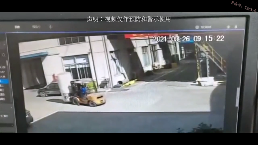 事故监控：载物过高的叉车司机撞死低头看手机的同事