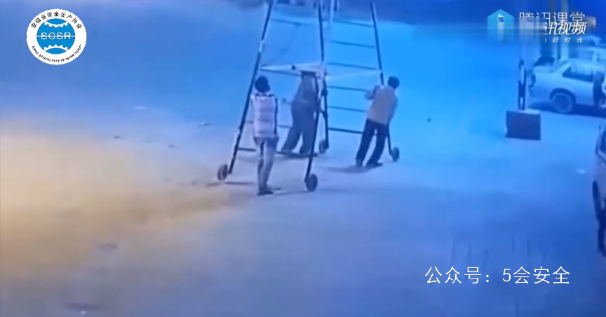事故记录