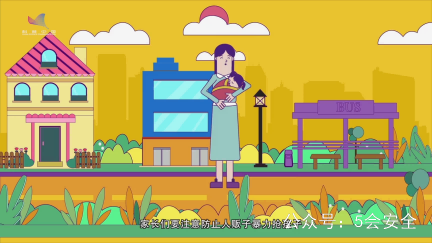 人贩子终结者—做聪明的家长！警示