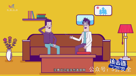人贩子终结者—做聪明的家长！警示