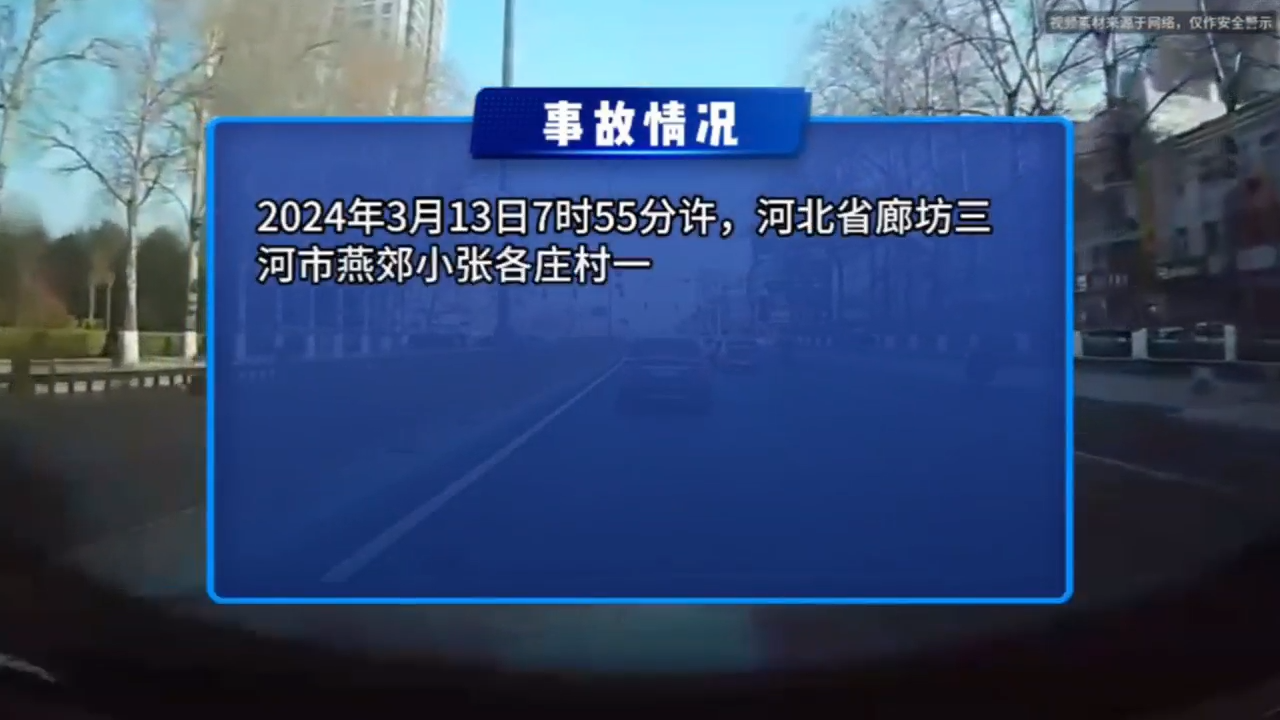 以案为鉴，警钟长鸣！2024年3月典型事故警示片