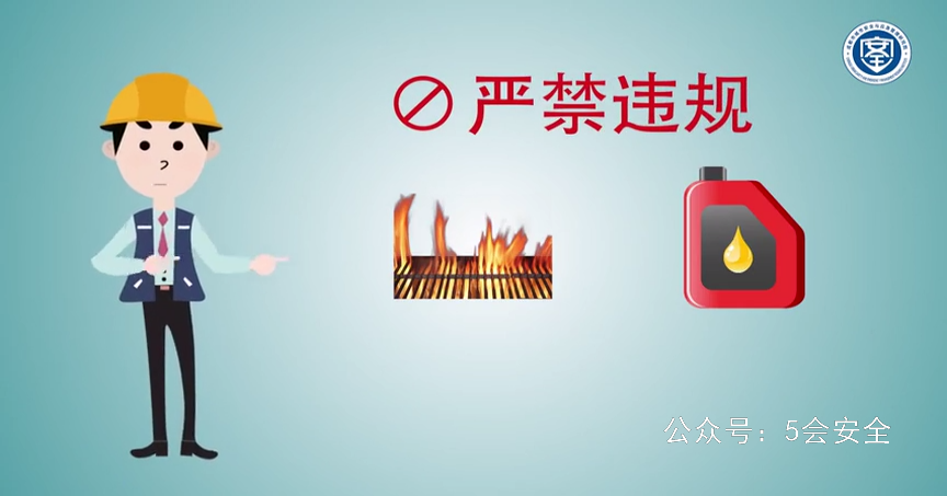 企业复工复产安全指南 ,守住安全生产红线底线