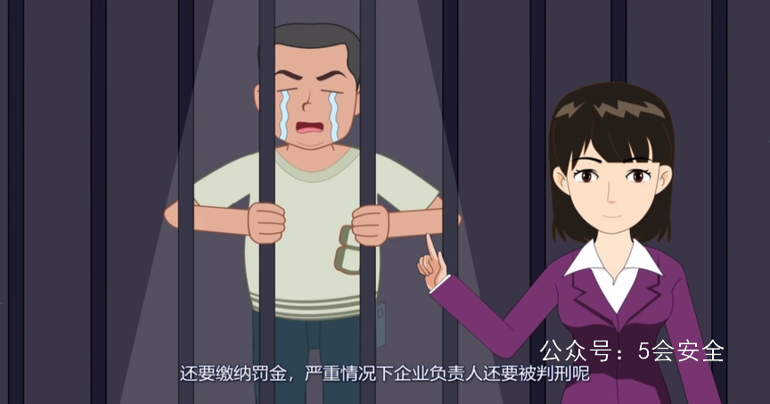 企业安全生产主体责任履职要点
