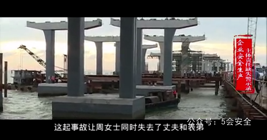 企业安全生产主体责任缺失警示录