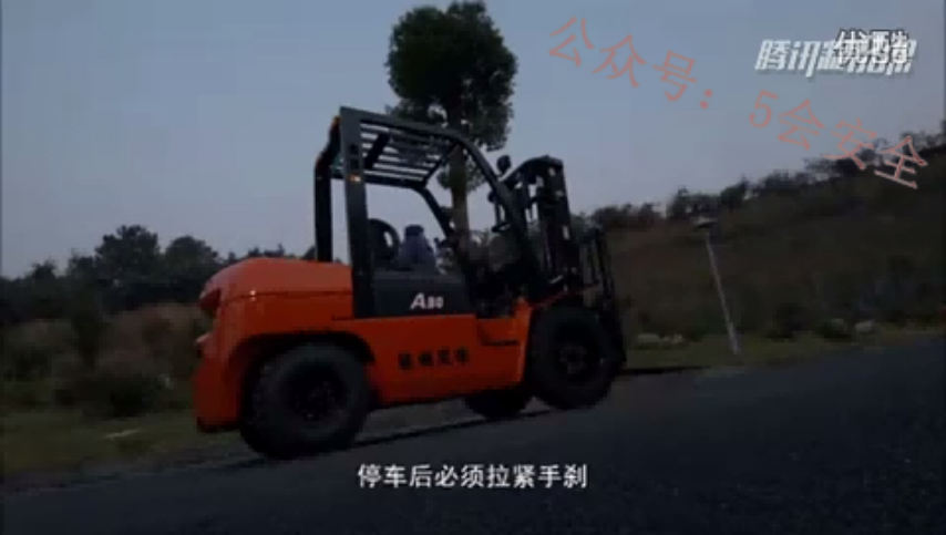 优质叉车安全管理