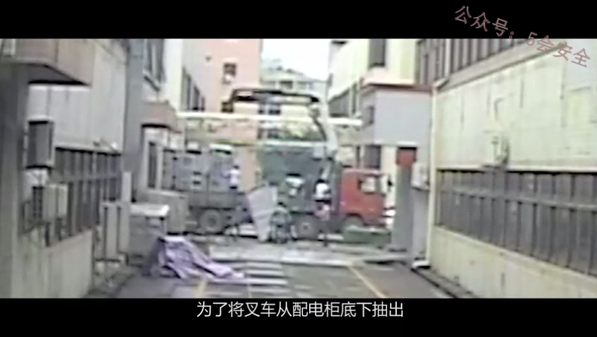 低调的杀手！两起手动液压叉车事故警示教育片