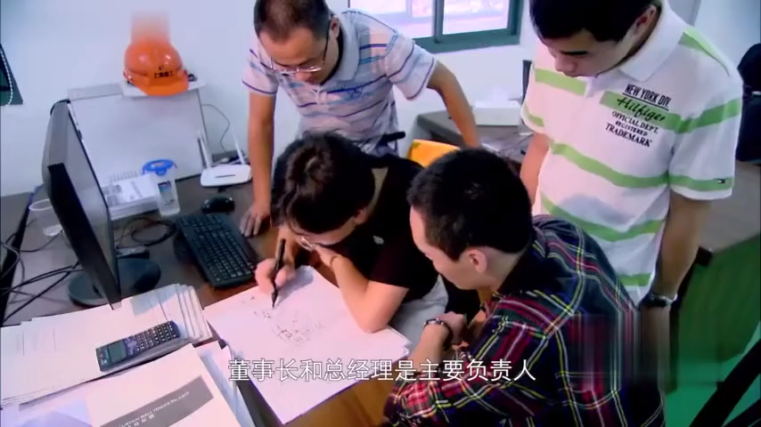 全员安全生产责任制宣贯片