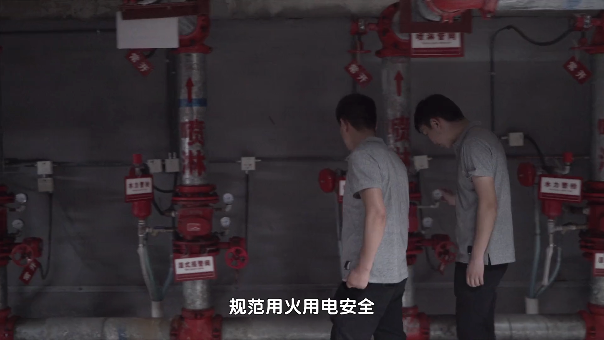 公共娱乐场所消防安全指导-九类