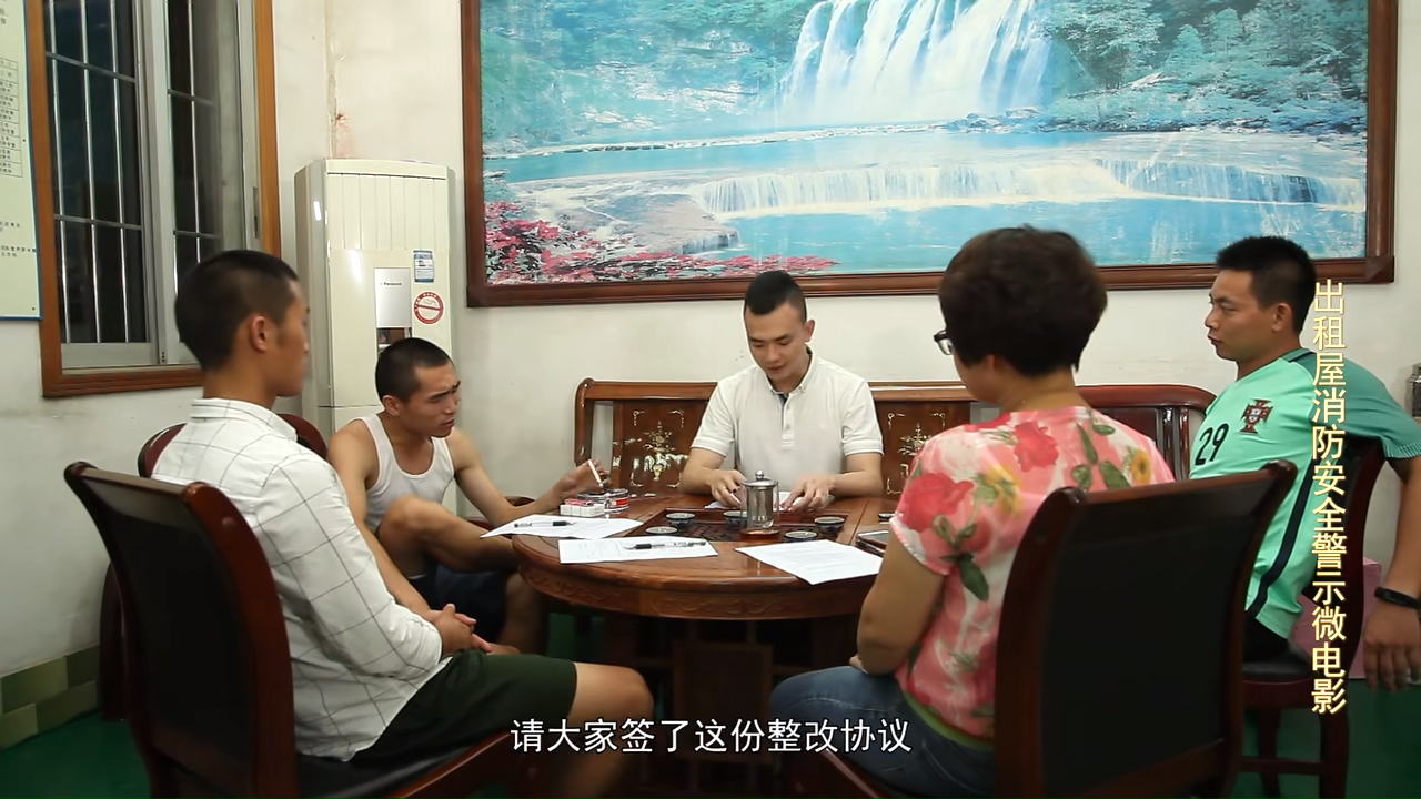 关注消防平安你我