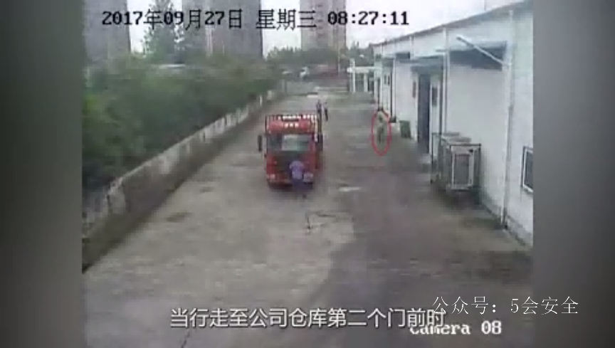 典型安全生产事故案例剖析