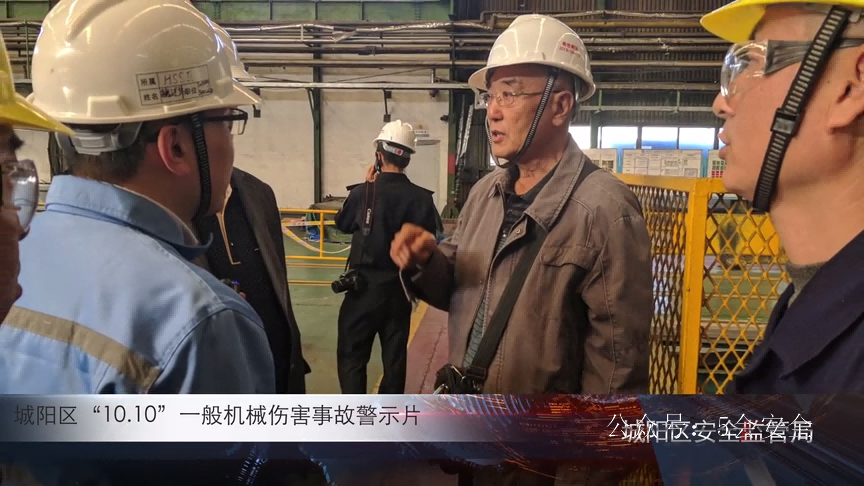 典型机械伤害事故警示案例1