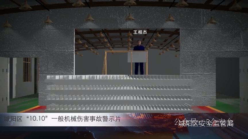 典型机械伤害事故警示案例1