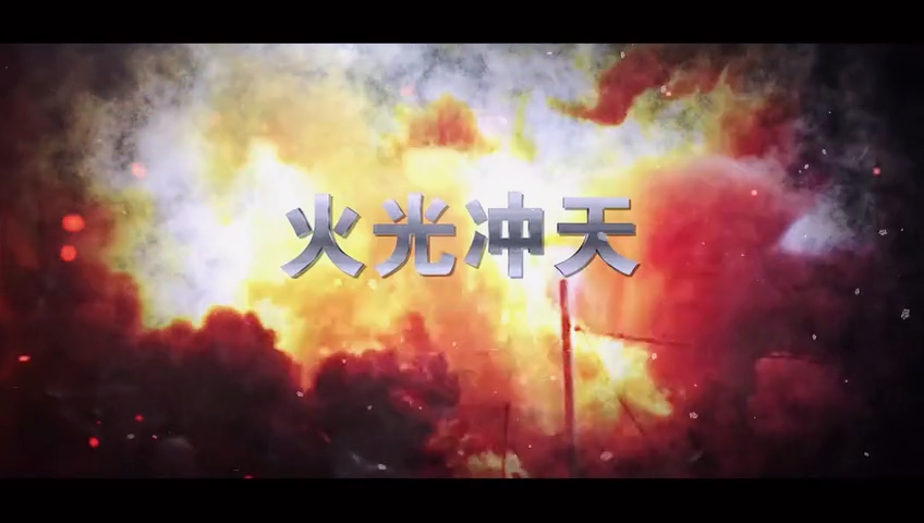 典型火灾23个案例