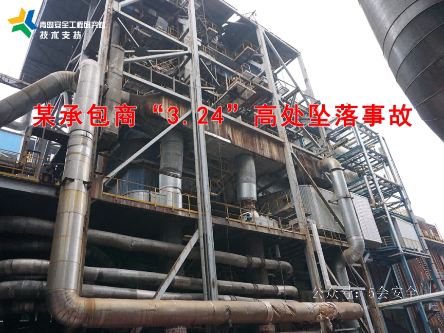 典型高处坠落事故分析——选择猫点的重要性