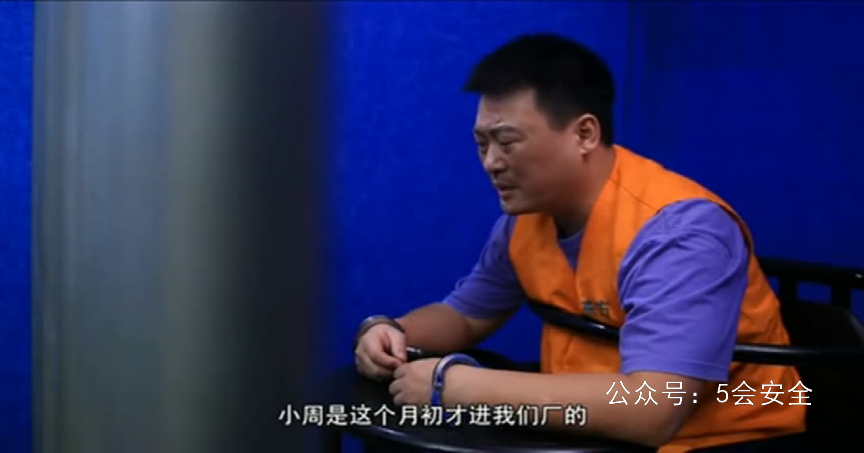 冬季安全生产警示教育片