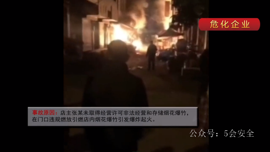 冬春火灾案例警示录！13起火灾对照自查，有些错误你也会犯！