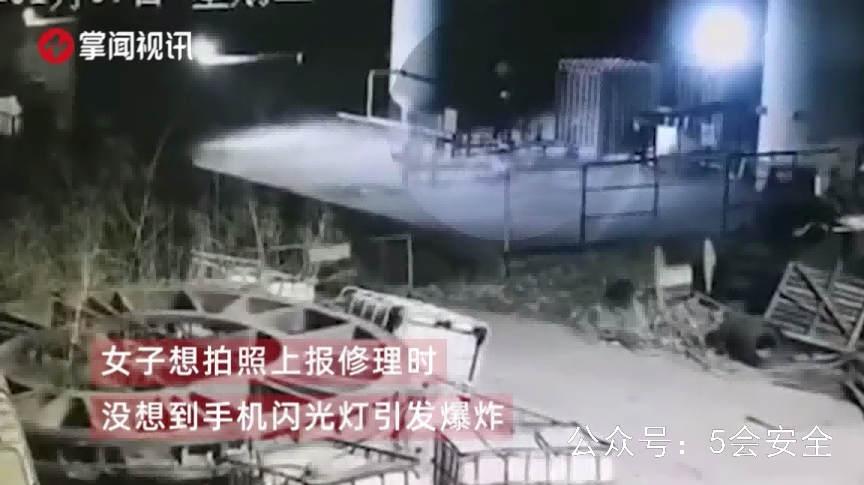冶炼厂内气体泄漏女职工拍照引发爆炸身亡警示
