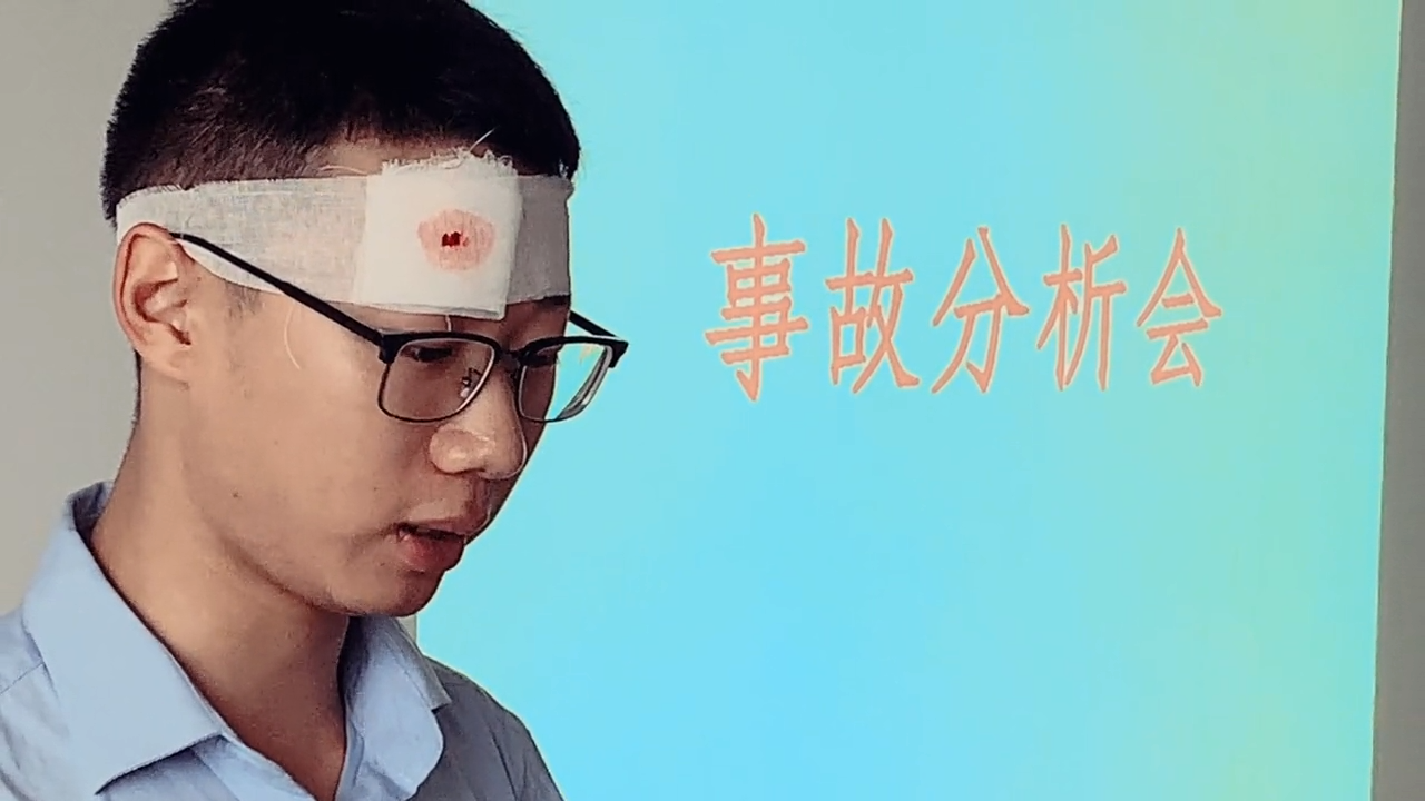 几条线