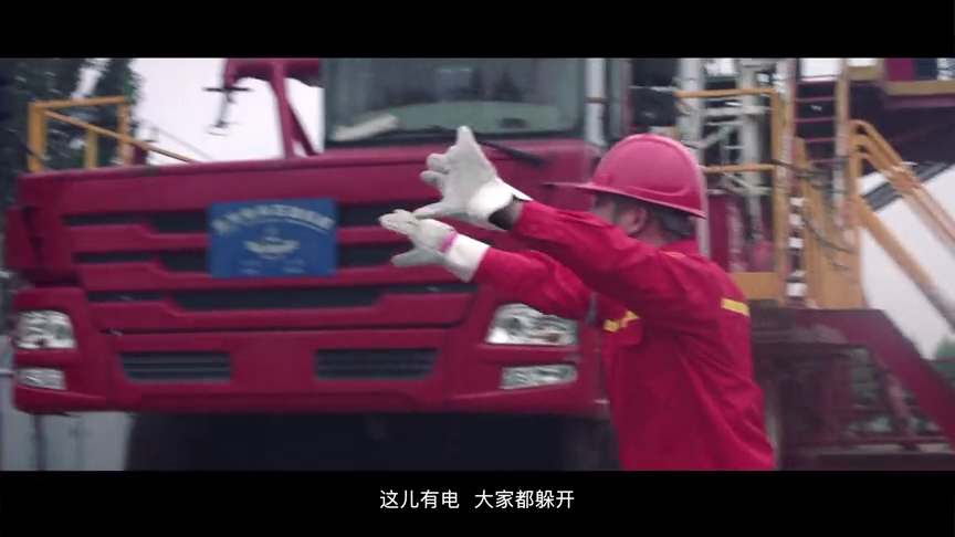 别急，等一等安全