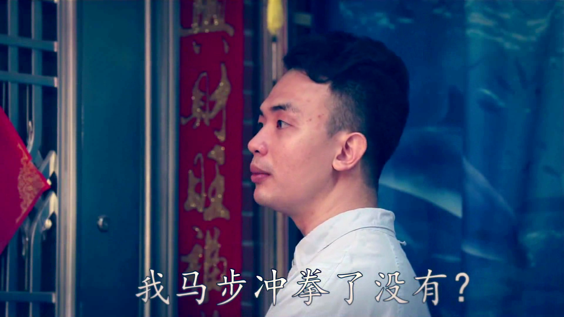 功夫大师