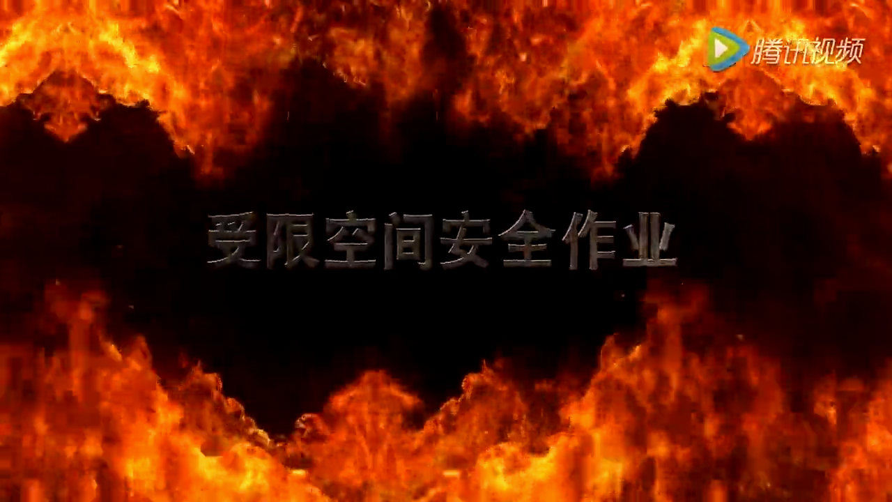 动火作业安全规范搞不清？
