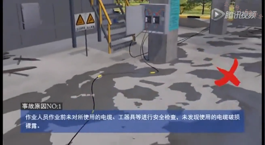 动画还原】焊接作业触电事故典型案例