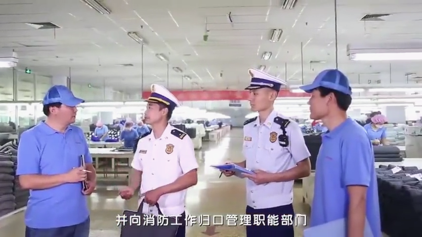 劳动密集型企业消防安全指导
