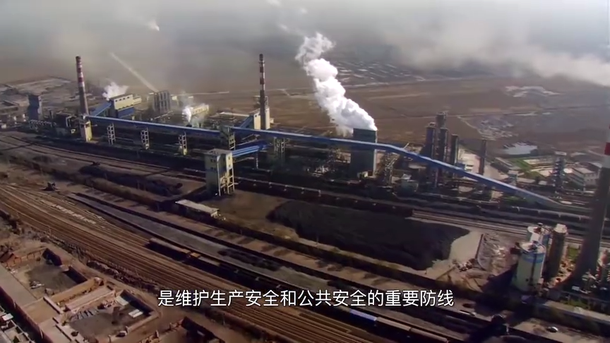 劳动防护用品穿戴使用标准宣教片