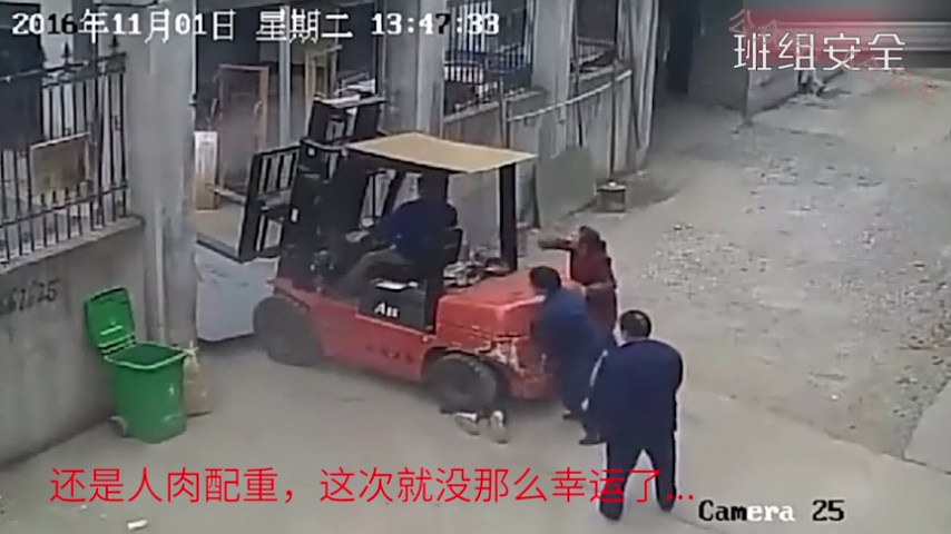 十三个叉车“送死”瞬间，看完安全意识瞬间提升至100%！