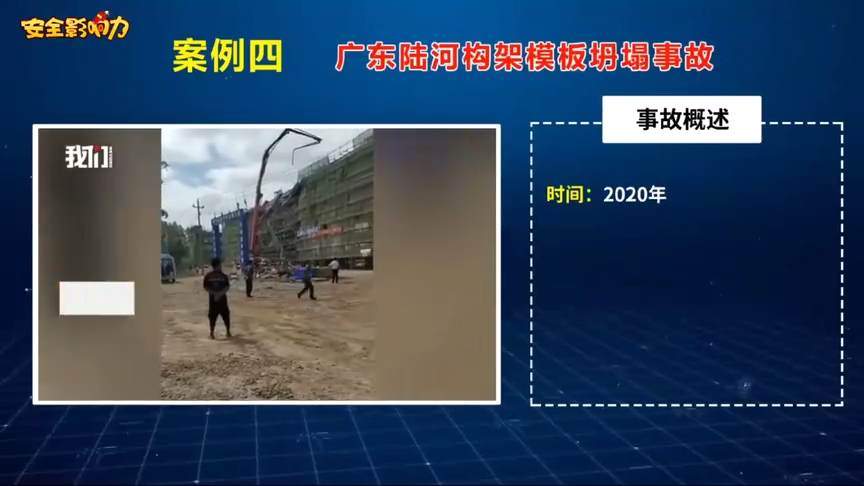 十大外包外租典型事故案例！