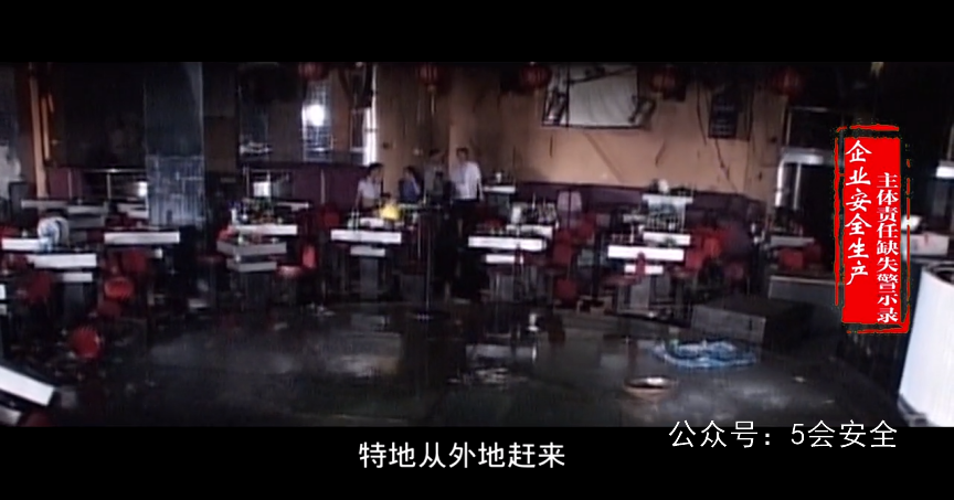千里之堤毁于蚁穴——企业主体责任缺失警示录！太震撼！
