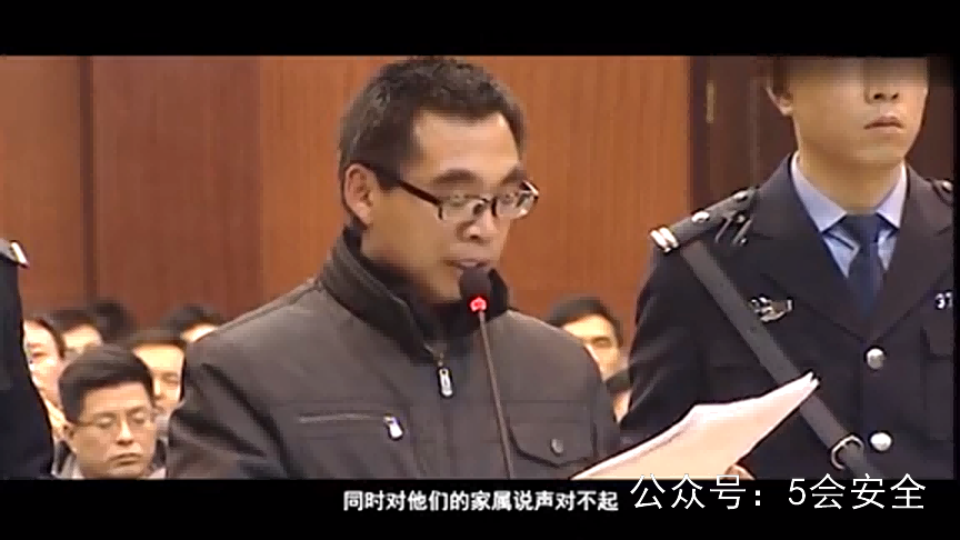 危化品事故安全警示