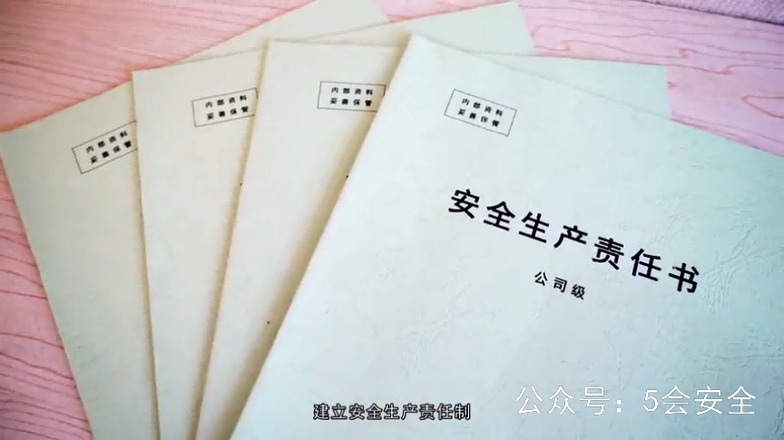 危险化学品使用安全教育警示