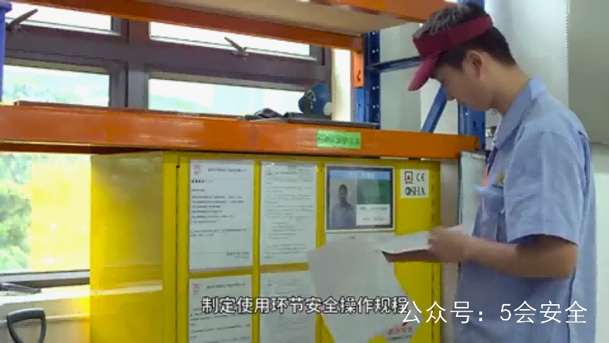 危险化学品安全管理警示
