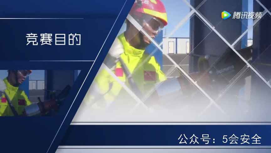 危险化学品救援教学（带压快速堵漏）警示