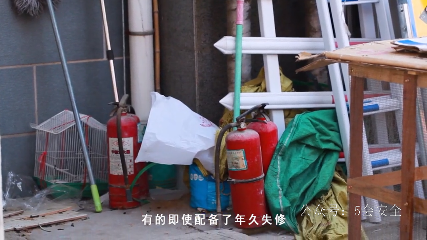 合用场所消防安全指导