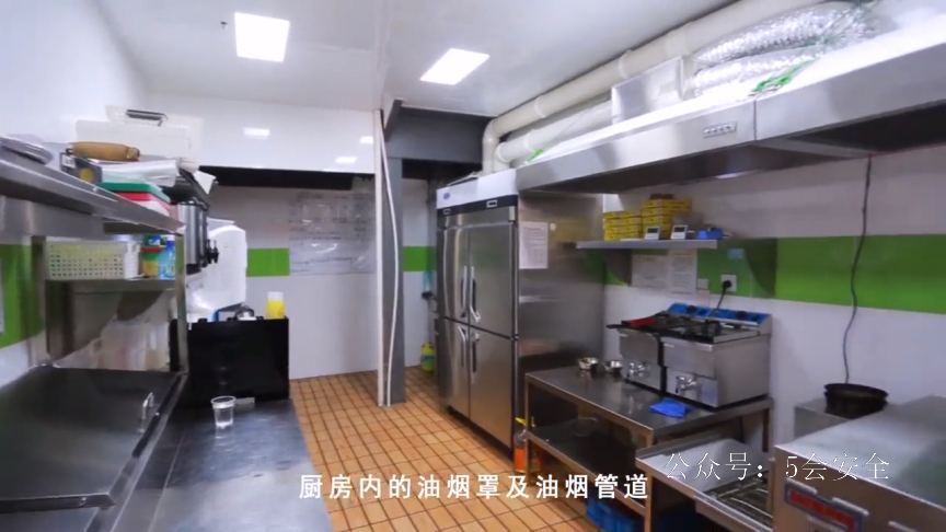 合用场所消防安全指导