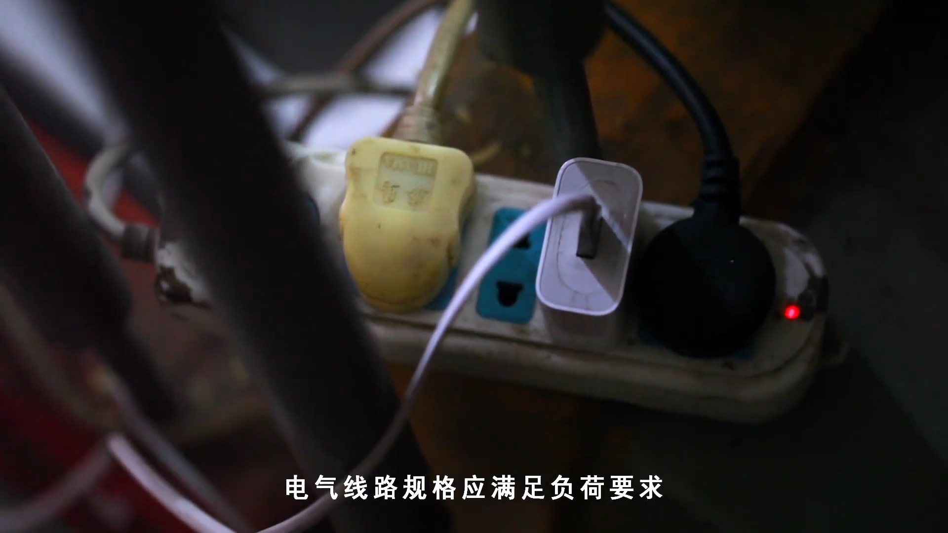 合用场所消防安全指导-九类