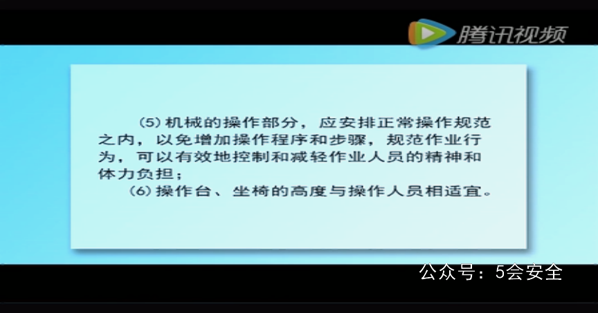 员工岗位标准化作业的方法与规范 下